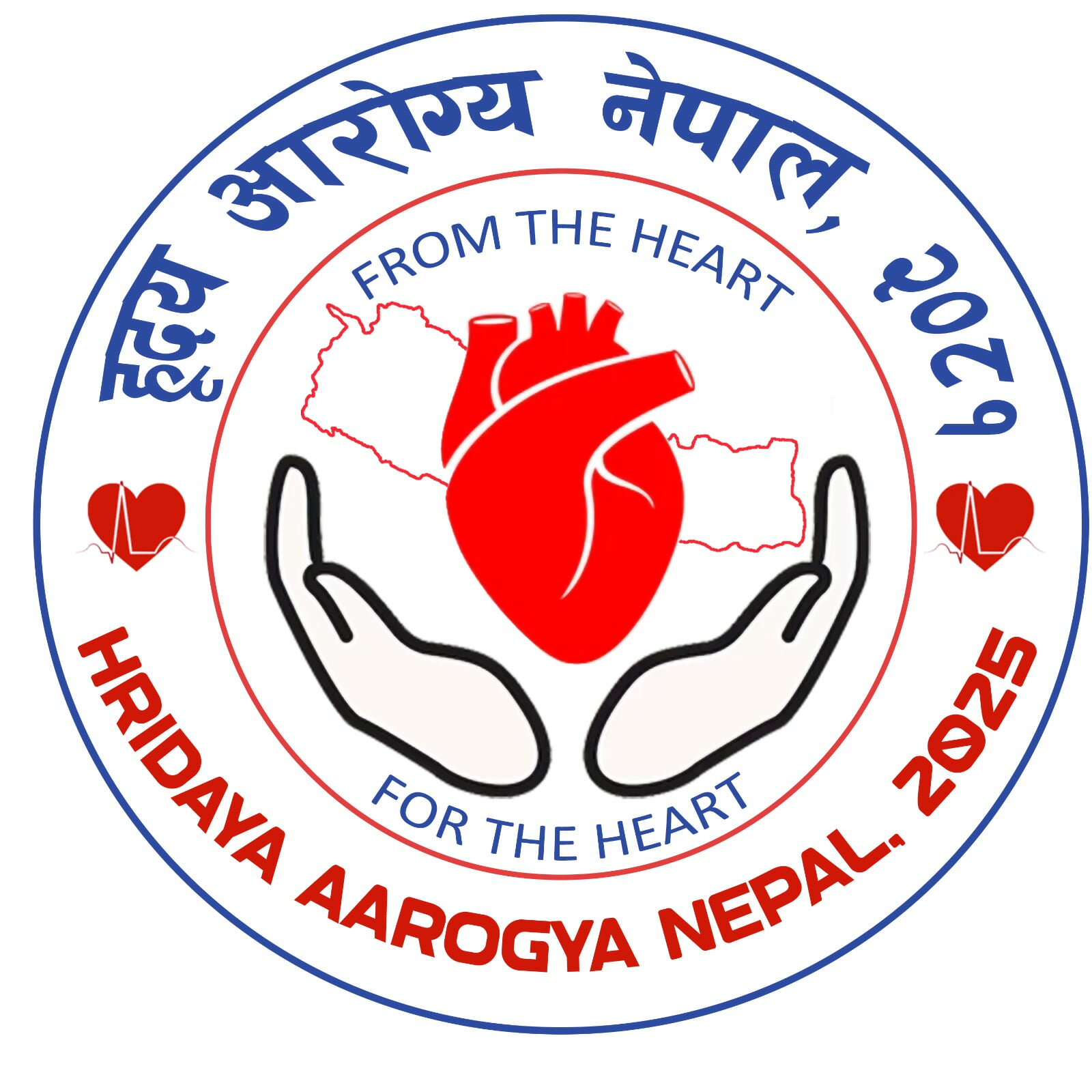 Hridaya Arogya Nepal Logo