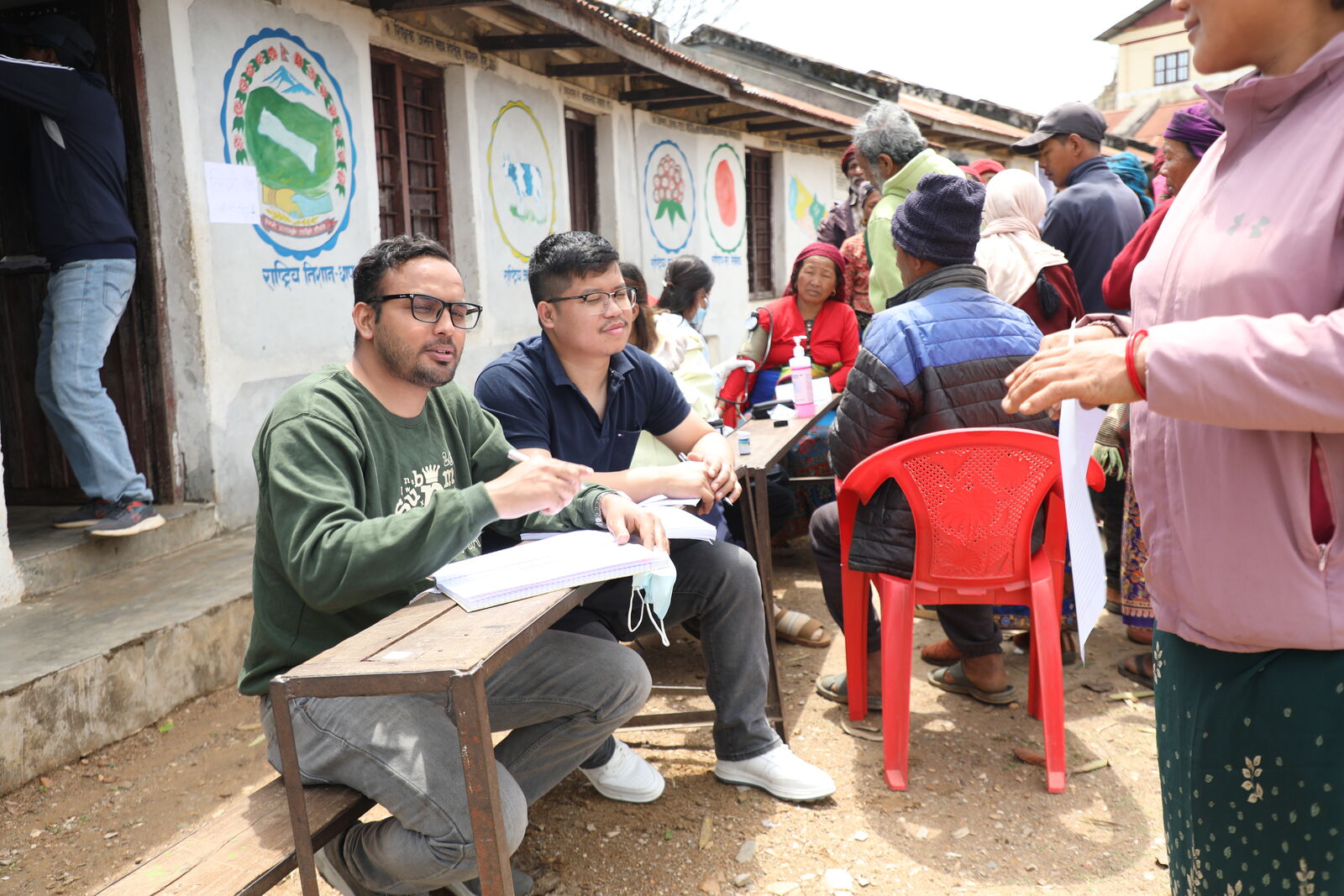 Patient Registration